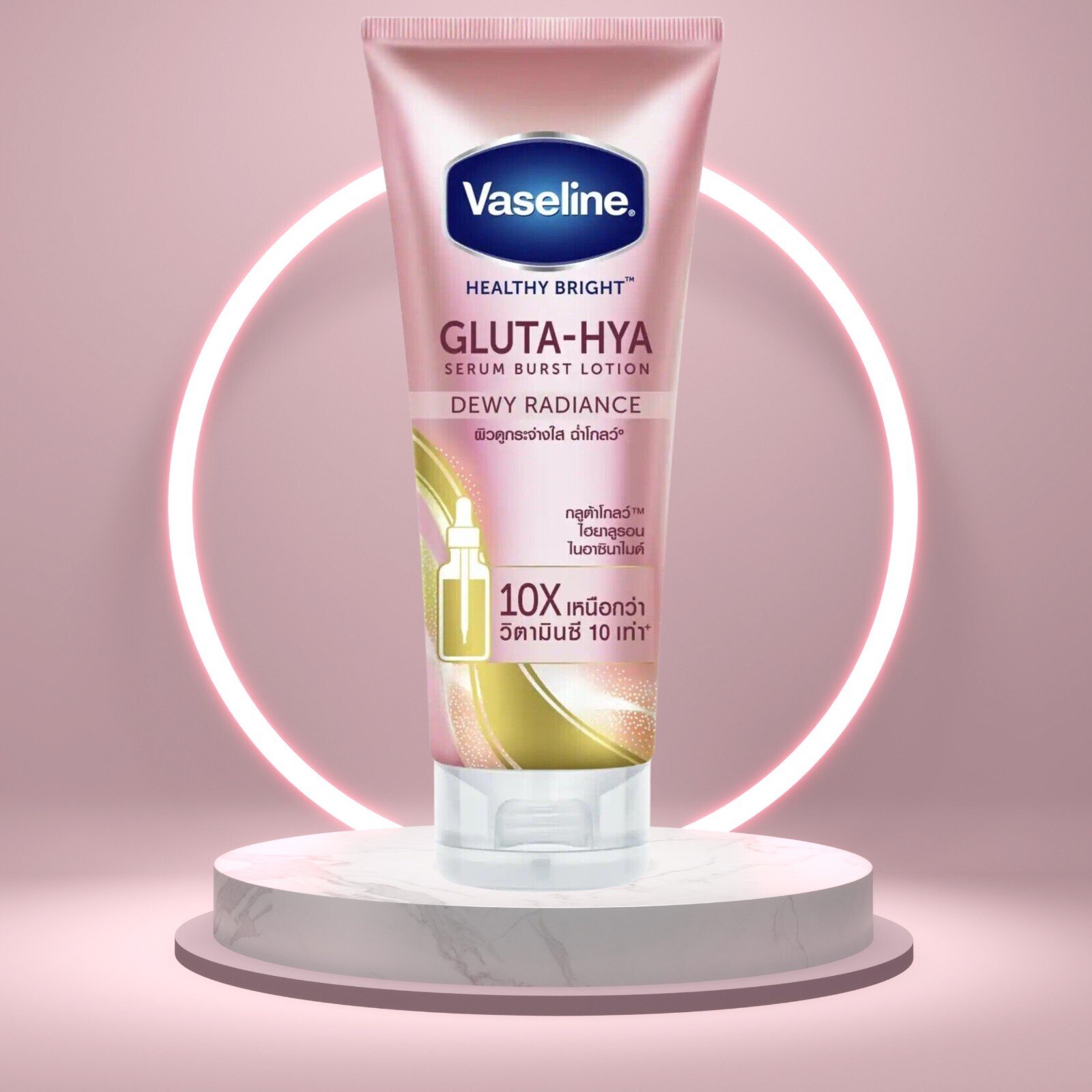 vaseline-gluta-hya-serum-burst-lotion-smooth-raddiance